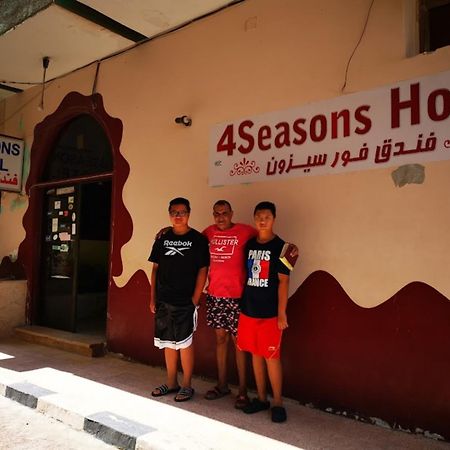 Four Seasons Hotel Hurghada Esterno foto